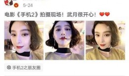 娱乐吃瓜女配是谁