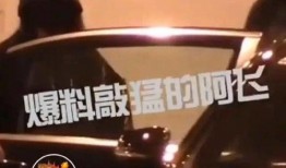 吃瓜一线娱乐圈微博,揭秘明星幕后故事